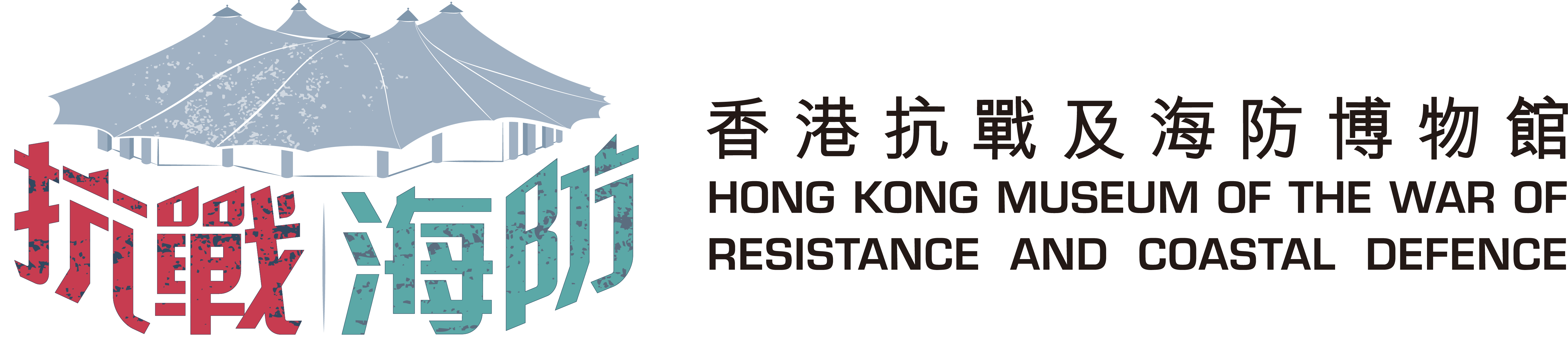 MWRCD Logo